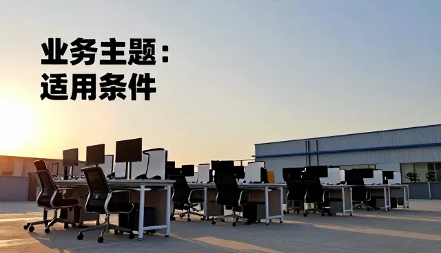 医院系统软件如何在高并发场景中保持稳定性能